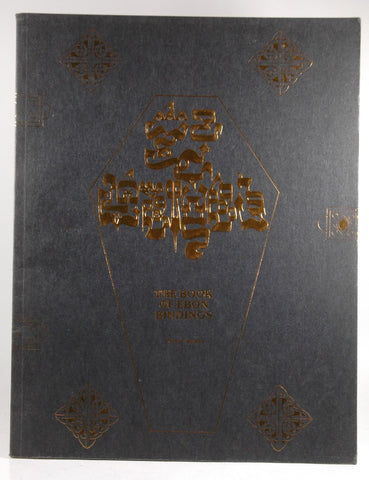 Book of Ebon Bindings (Tekumel), by M. A. R. Barker