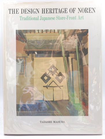 The Design Heritage of Noren: Traditional Japanese Store-Front Art, by Masuda, Tadashi